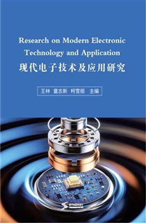 现代电子技术及应用研究