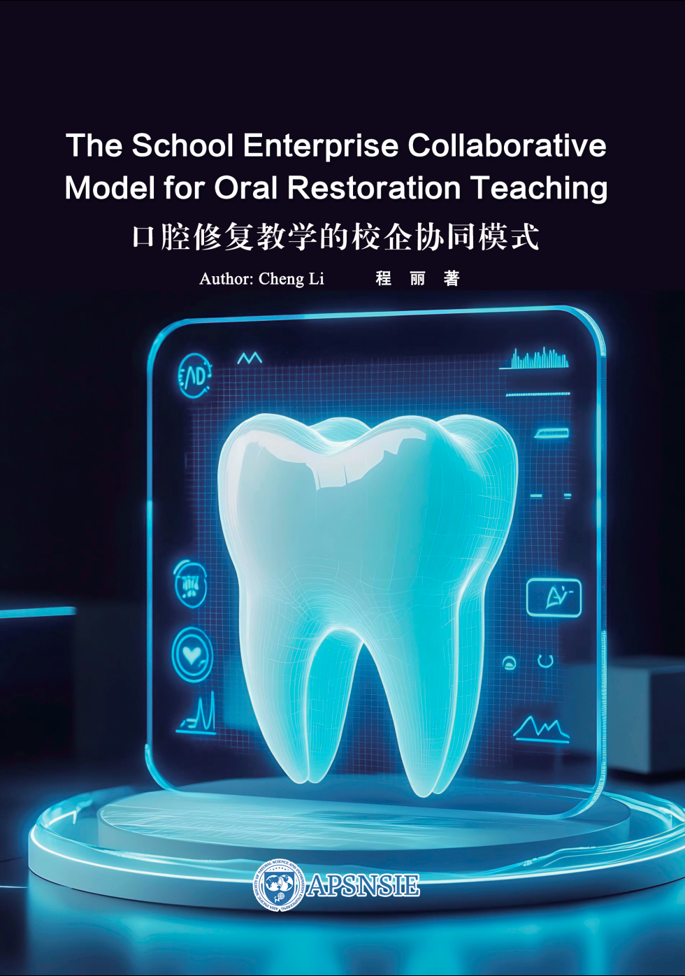 FRGS Funding 2025 Guidelines