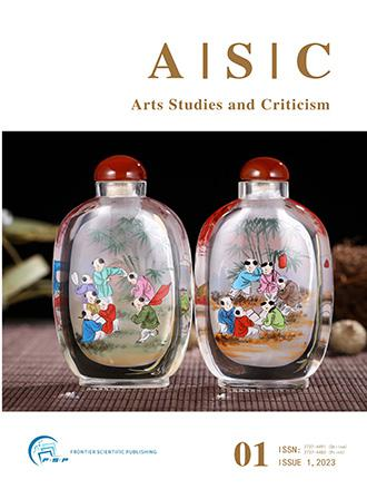 Arts Studies and Criticism(ASC)《艺术研究与评论》