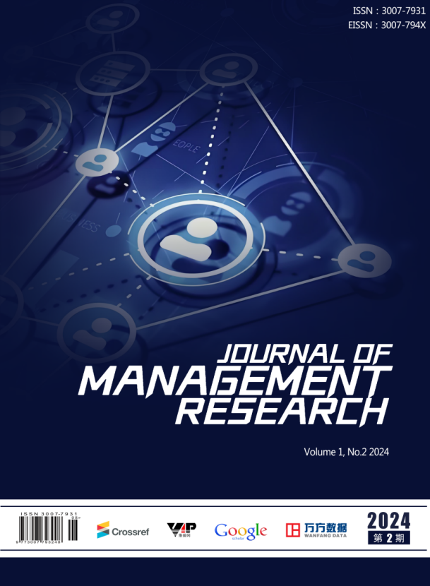 Journal of Management Research《管理学研究学刊》