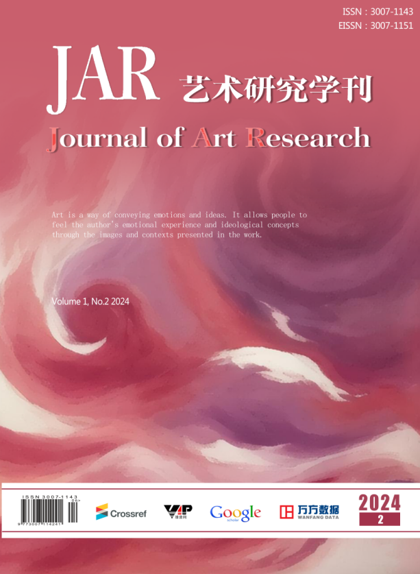 艺术研究学刊