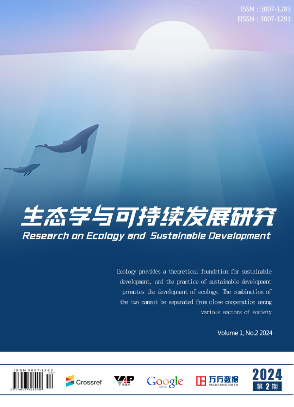 生态学与可持续发展研究