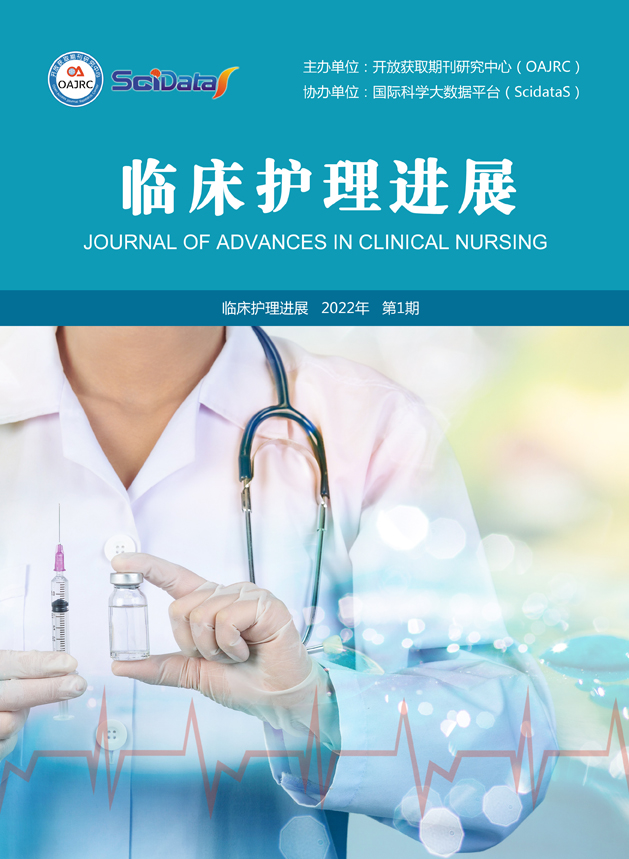临床护理进展