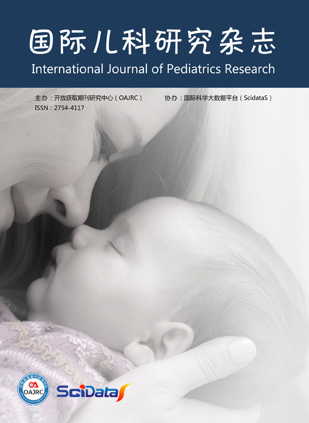 国际儿科研究杂志