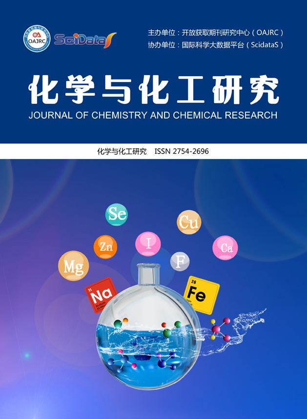 化学与化工研究