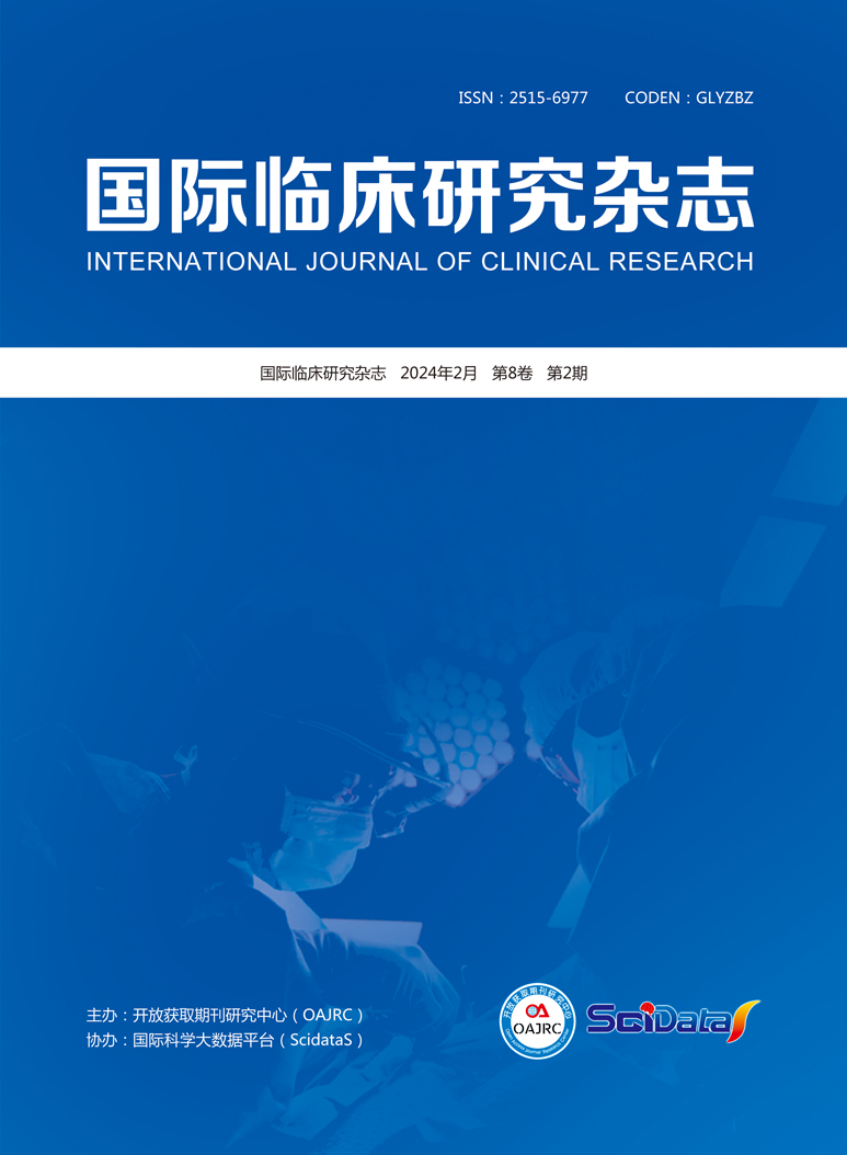 国际临床研究杂志