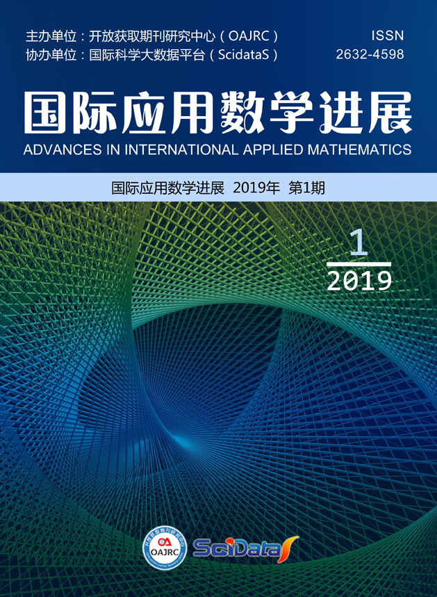 国际应用数学进展