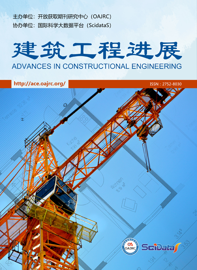建筑工程进展