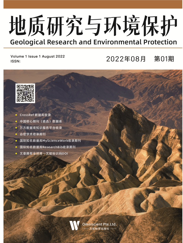 地质研究与环境保护