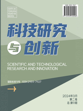 科技研究与创新