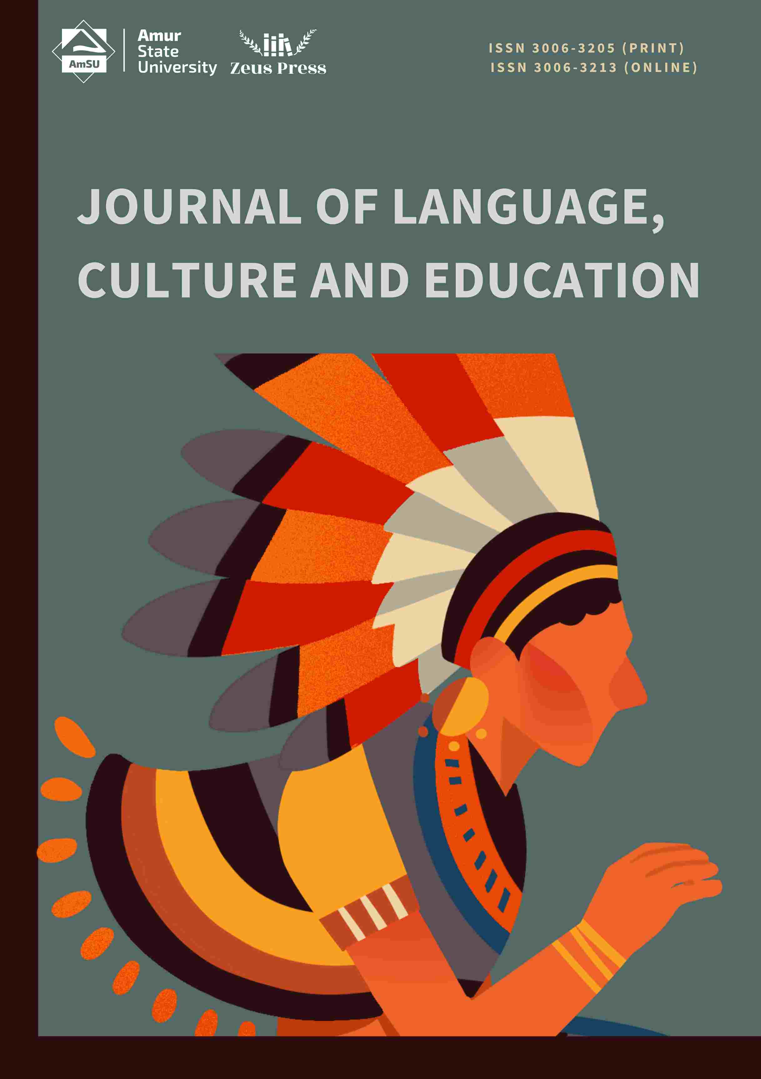 Journal of Language， Culture and Education《语言、文化与教育期刊》